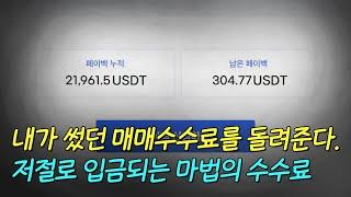 빙엑스 UID 여기에 검색해보세요. 놀라운 일이 일어납니다.