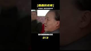 97年香港回歸前，我軍發現安全隱患，509名軍人攜帶武器提前入港 #歷史 #歷史故事 #中國歷史 #中國 #黃埔軍校