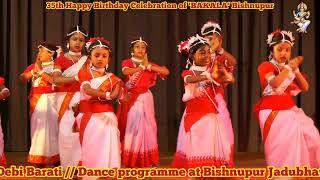 Nama Nama Nama Nama Debi Barati // Dance programme at Bishnupur Jadubhatta Mancha on 18th August 24