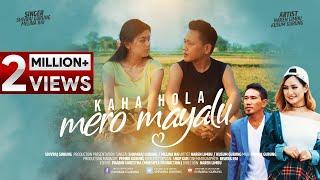 Kaha Hola Mero Mayalu | Shivaraj Gurung & Melina Rai | Ft.Naren Limbu & Kusum Gurung