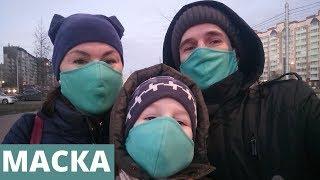 Как сшить защитная маску своими руками | Защитная маска из ткани + выкройка, как сделать маску