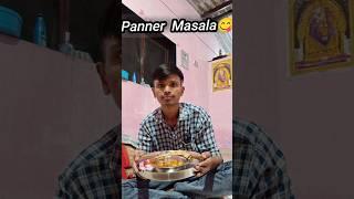 Panner Masala Banaya || #shorts #food #recipe @atulrathod95