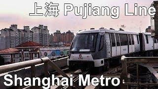  Shanghai Metro - Pujiang Line - 上海轨道交通浦江线 (2019)