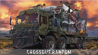 Crossout Random │#Crossout #Кроссаут #BRO4 #KAPRALMAN