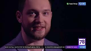 СПОРТИВНОЕ ШОУ "ТРЕНЕРСКАЯ". Андрей Рычагов