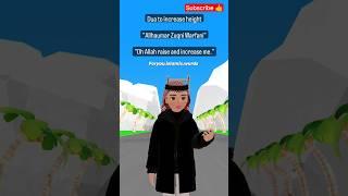 Dua to increase height"Allhaumar Zuqni Warfani""Oh Allah raise and increase me." #shorts #wazifa