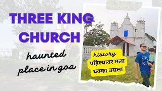 Three King Church|Haunted Place In Goa|इतिहास बघून धक्का बसला|Sunset View|Goa.