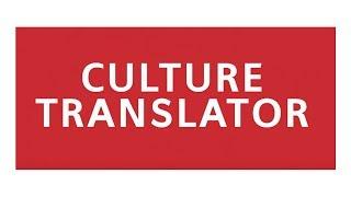 Messages Behind Music / THE CULTURE TRANSLATOR-DAVID EATON