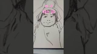 ep. 13 부동산 급습