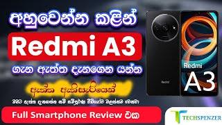 Redmi A3 Smartphone Sinhala Review Full Specifications Unboxing Price in Sri Lanka