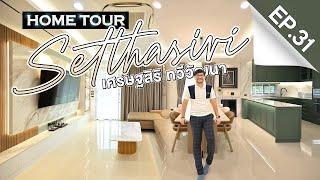 INSIDE INTERIOR EP.31 | พาชมงานออกแบบบ้าน2ชั้น เศรษฐสิริ ทวีวัฒนา (4K)