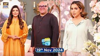 Good Morning Pakistan | Wedding Makeup Tips | 19 November 2024 | ARY Digital