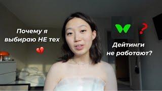 Никогда не было отношений