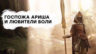 [СТРИМ] Череда унижений. Что нового в Warhammer: Vermintide 2