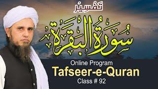 Tafseer-e-Quran Class # 92 | Mufti Tariq Masood Speeches 