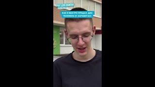 Как заработать на продаже телефонов? Узнайте секреты успеха!