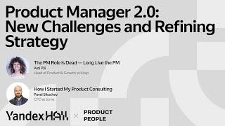 Product Manager 2.0 at Yandex Hall