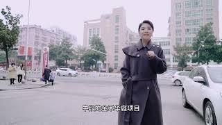 #湖南邵阳 #春节倒计时 真正的邵阳市中心的房子来啦