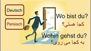 Persisch_Deutsch lernen | wo_bist_du | Grammatik | Persisch | Deutsch | Wortschatz | Beispiel_Sätze