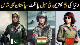 Top 5 Best Female Fighter Pilots in the world by Story Facts