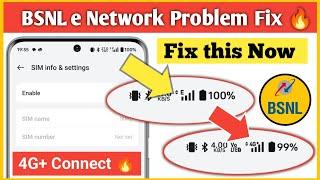 bsnl e network problem fix | bsnl sim e network problem | bsnl h+ problem| bsnl 4G not working fix