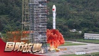 筑梦北斗（2）：“北斗三号”完美收官 短报文系统堪称独门绝技！「国防故事」| 军迷天下