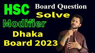 HSC Modifier Board Question Dhaka Board 2023