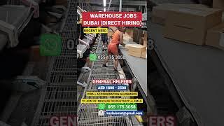 Warehouse helpers salary in UAE #job #warehousejobs #youtubeshorts #shorts #dubaijobvacancy #vacancy