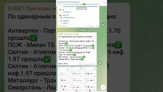 Спорт / Футбол Хоккей Баскетбол