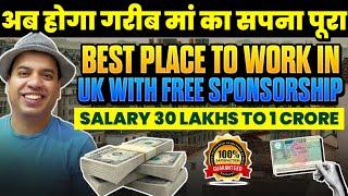 Jobs in UK | How to get visa sponsorship jobs in UK | UK Visa | Jobs in UK