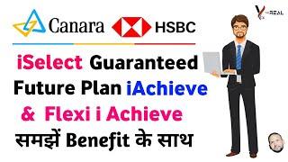 Canara hsbc life insurance i select guaranteed future plan | endowment option | iAchieve option