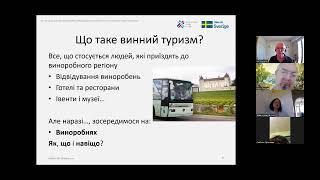 Вебінар 1. Що таке винний туризм, і чому він важливий