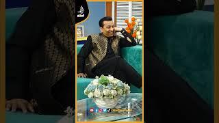 Will You Marry Me? | Shazia Manzoor Nay Sunya Dilchasp Waaqia | Alief TV