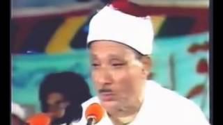 Qari Abdul Basit surah (waqia duha inshirah) (HD1980)