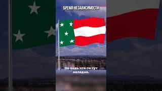 Мистика Юкатанского Флага или почему он похож и на Техас и на Мексику