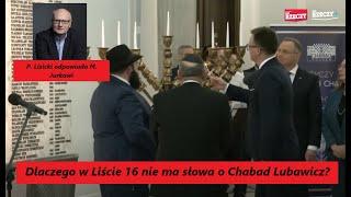 Dlaczego w Liście 16 nie ma słowa o Chabad Lubawicz? Jakiej Chanuki bronią sygnatariusze? P. Lisicki