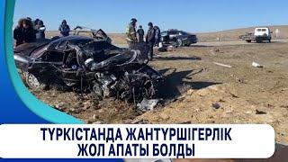 Түркістанда жантүршігерлік жол апаты болды