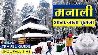 Best Time to Visit Manali | Manali Road Trip by Car | Manali Tourist Places | Manali Snowfall Time