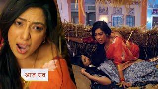 Anupama NEW PROMO Today Anupama saved Rahi's life but Anupama got injured, Rahi unaware of this