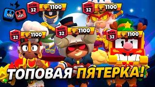 АПНУЛ СРАЗУ 5 ПЕРСОВ НА 1100 КУБКОВ - ПУТЬ ДУЭЛЯНТА!