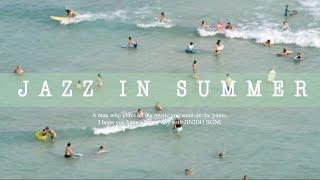 ️ 무더위 시원한 여름 재즈 l  Summer Jazz l  Cool Jazz l ️ 카페음악 l Relaxing Jazz 