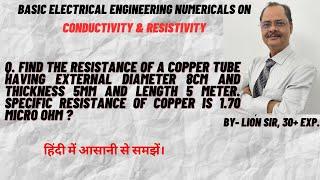 Basic Electrical Engineering Chapter 1. Numericals on Resistivity & Conductivity I UPPCL I UPSSSE