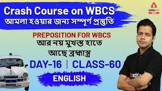 WBCS Preparation | WBCS Prelims 2021 | WBCS ENGLISH | preposition | WBCS Class
