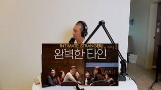 영화 리뷰: 한국 영화 중에 가장 재미있는 영화? #스몰토크떨스데이
