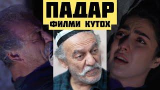 БИСЕР ТАМОШОЯШ САХТ АСТ  Диловар Сафаров  Dfilm.tj Dilovar Safarov