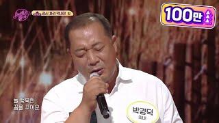 정신 차려 막내야 - 내 소중한 사람에게 [노래가 좋아] | KBS 211019 방송