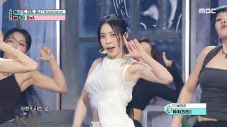 BoA (보아) - Emptiness | Show! MusicCore | MBC240330방송