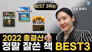 38. 작년 사용한 TOP 3교재? 대체불가, 일년내내 잘 썼어요..