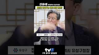 #정용래 #대전광역시 #유성구 #유성구청장 #어궁동 #창업 #창업생태계