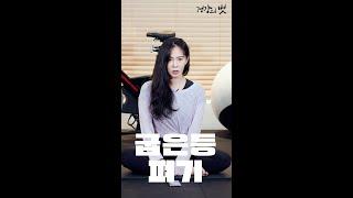 8회 하루 한 번이면 굽은 등이 펴진다! #shorts